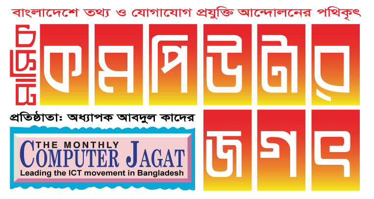 computerjagat.com.bd