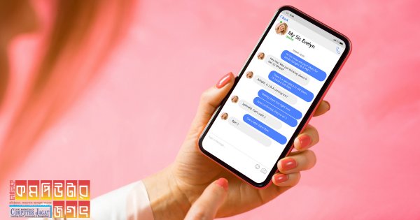কিভাবে আপনার স্মার্টফোনে একই সাথে দুটি মেসেঞ্জার অ্যাকাউন্ট ব্যবহার করবেন