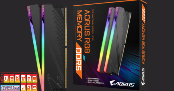 AORUS RGB Memory DDR5 32GB