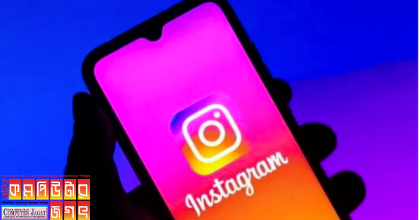 How to stop receiving notifications on Instagram