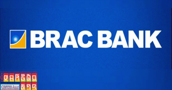 ব্র্যাক ব্যাংক বিদেশে কার্ড দিয়ে নগদ অর্থ তোলা বন্ধ করল
