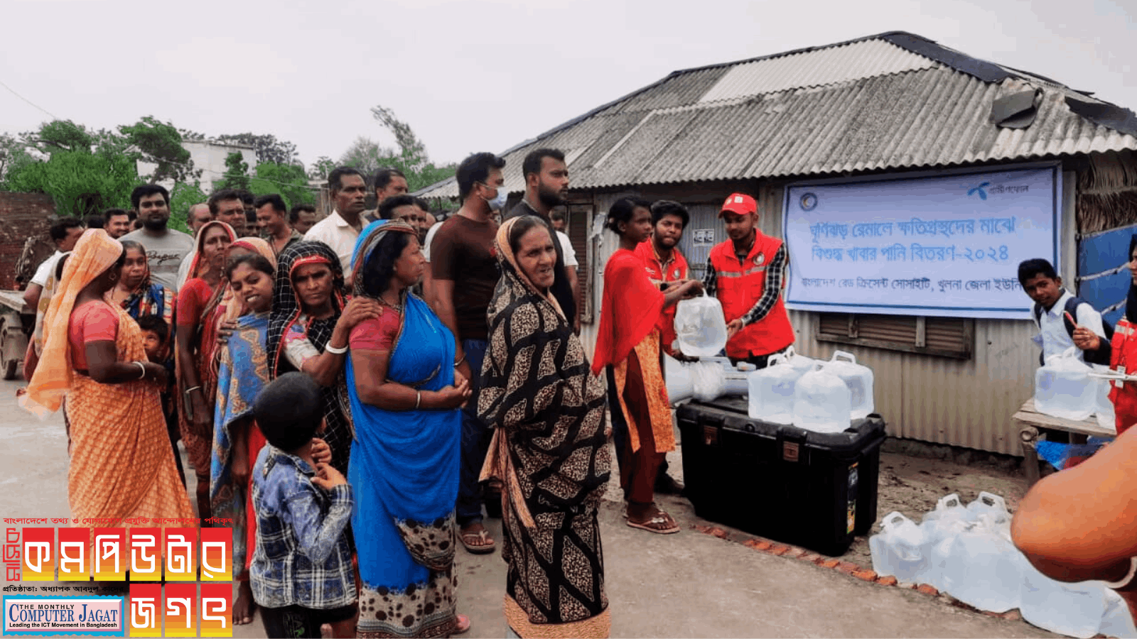 ঘূর্ণিঝড় রেমালে ক্ষতিগ্রস্থ মানুষের সহায়তায় জরুরি উদ্যোগ নিয়েছে গ্রামীণফোন