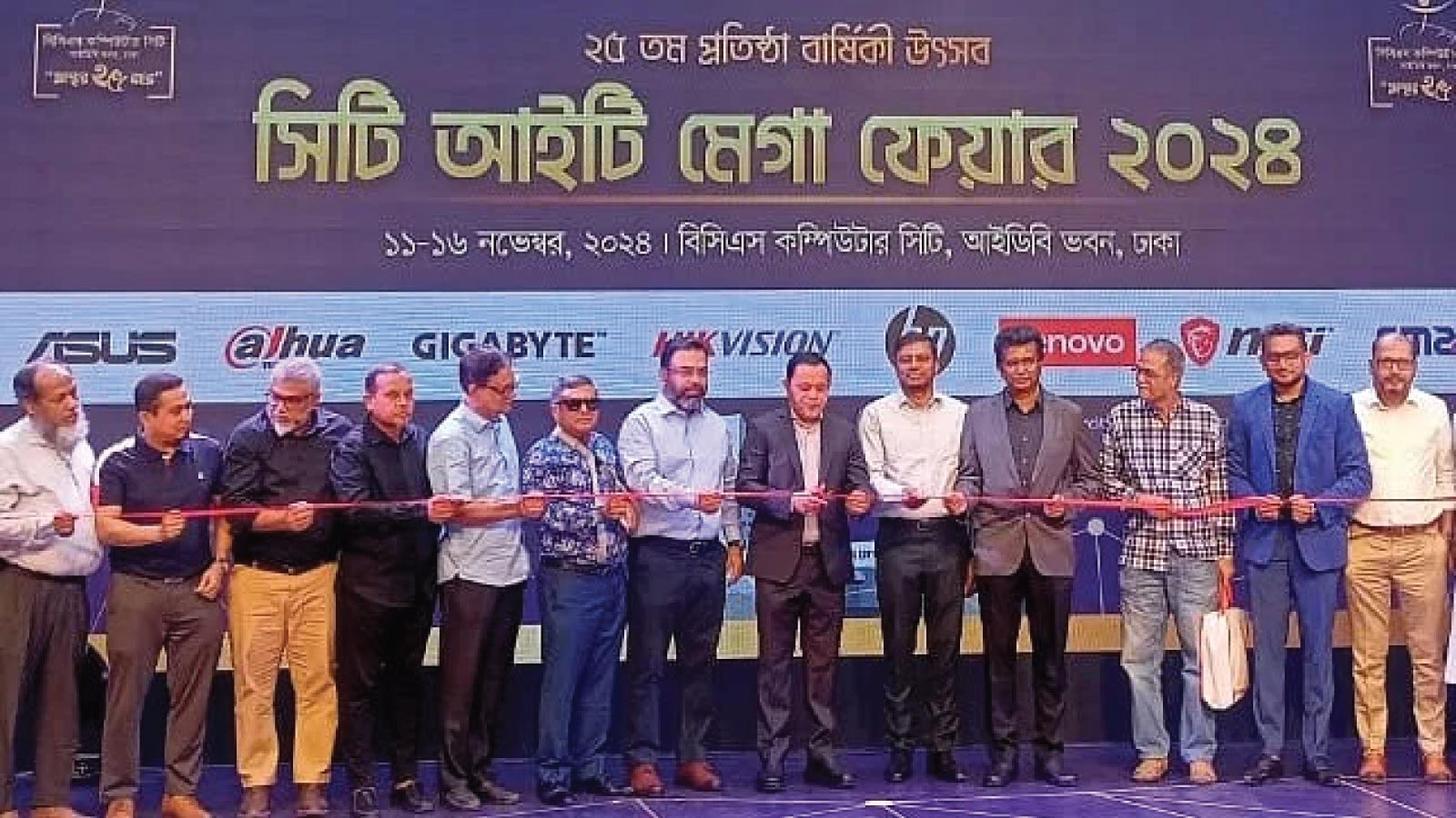 শুরু হলো কমপিউটার সিটি মেলা, ছাড়ে পণ্য কেনার পাশাপাশি উপহারও মিলছে