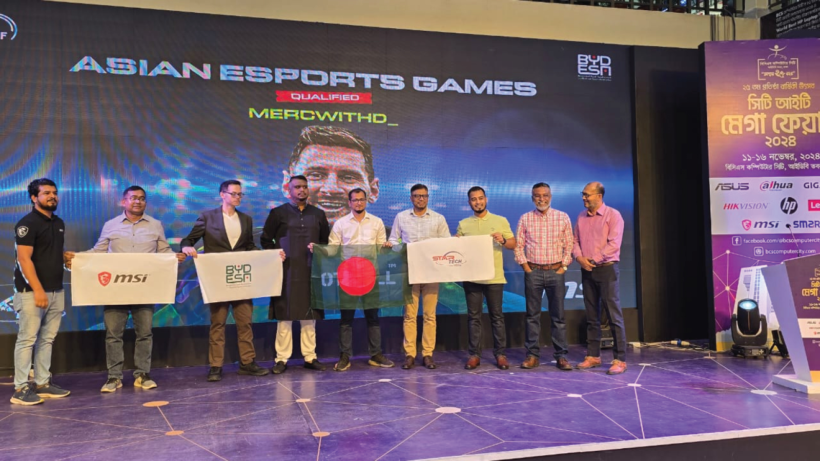 'Team Bangladesh' is going to the LAN event of the 'Asian eSports Games 2024' by the AESF - Asian Electronic Sports Federation